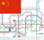 shenzhen metro map offline android application logo